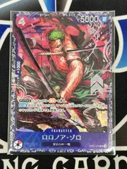 ワンピース フラッグ ゾロ 2025年最新】ゾロ フラッグシップの人気アイテム - メルカリ