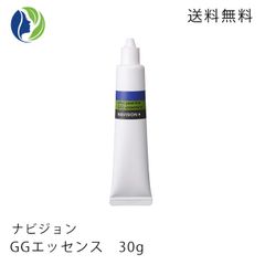 【ポスト投函】NAVISION(ナビジョン)GGエッセンス30ｇ　毛穴ケア グリシルグリシン 美容液 開き毛穴 たるみ毛穴 乾燥毛穴