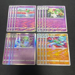 【R/ミラー/16枚セット】エルレイド 進化ライン s8b