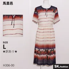 2025年最新】馬里邑 ワンピースの人気アイテム - メルカリ