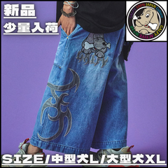 【新作】【GALFY／ガルフィー・部族長デカ短パン（ブルー）】ストリートファッション HIPHOP ラッパー B-BOY サブカル 病み系 ショートパンツ ハーフパンツ L XL 夏 メンズライク ユニセックス 新品未使用 少量入荷 送料無料 152079