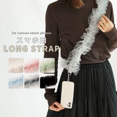 ショルダーストラップ チュールフリル ストラップ スマホストラップ 首掛け 肩掛け 韓国 レディース