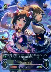 【中古】シャドウバース エボルヴ CP02-U01a[UR]：*(Asterisk)(キャラクター虹箔押しサイン入り)