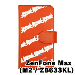 【新品未使用】 ZenFone Max M2 ZB633KL ゼンフォンマックスm2 スマホケース 手帳型 (色：オレンジ×柄：白ねこストライプ) moimoikka モイモイッカ 猫 動物 アニマル flip2-zenmaxm2-or-20118