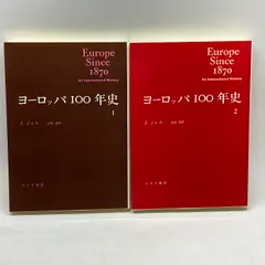 2024年最新】みすず書房／の人気アイテム - メルカリ