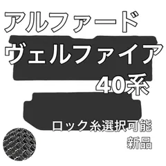 2023年最新】カラーサンプル ヴェルファイアの人気アイテム - メルカリ