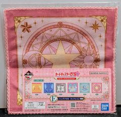 BANDAI SPIRITS 이치 반 쿠지 애니메이션 카드 캡터 사쿠라 25TH ANNIVERSARY E상 핸드 타올 컬렉션 E-6 마법진
