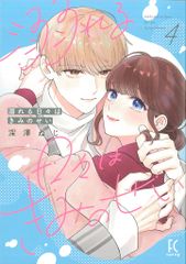 【初版・帯付】グイン・サーガ画集　天野喜孝　早川書房 天野喜孝 グインサーガ画集 初版 早川書房 - メルカリ