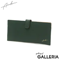 アルカン 長財布 Arukan アンバー 財布 札入れ 本革 牛革 レザー 軽い カード入れ スリム 日本製 レディース 1090-338 モスグリーンのサムネイル