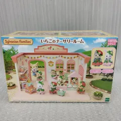 【S17895】いちごのナーサリールーム