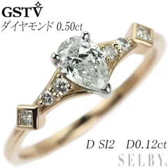 2024年最新】gstv リングピンクダイヤモンドの人気アイテム - メルカリ