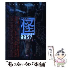 中古】 こうすれば攻略できる中央競馬会の”勝ち馬”暗号 松井流