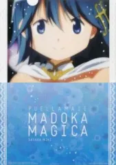 【中古】クリアファイル [単品]美樹さやか A4クリアファイル 「一番くじプレミアム 劇場版 魔法少女まどか☆マギカ ～スペシャルリミテッド～」 J賞