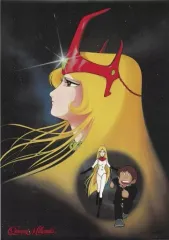 1000年女王　ポスター　３枚　まとめ売り 2025年最新】1000年女王ポスターの人気アイテム - メルカリ