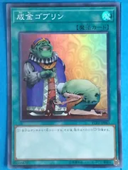 遊戯王 RC02-JP043[SR]：成金ゴブリン - メルカリ