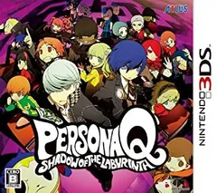 【中古】「非常に良い」ペルソナQ シャドウ オブ ザ ラビリンス - 3DS
