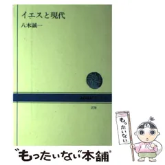 2025年最新】八木_誠一の人気アイテム - メルカリ