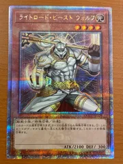 2025年最新】クォーターセンチュリーシークレットレアの人気アイテム