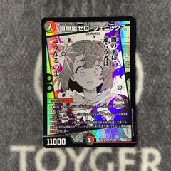 MTG 悪夢滅ぼし、魁渡 2枚　プロモスタンプ版 ミントモール / MINT GAMES MTG(東日本橋) / 【DSK】【ENG