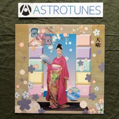 2025年最新】高橋幸宏cdの人気アイテム - メルカリ