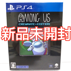 PS4 ソフト『アモングアス：クルーメイトエディション』 AMONG US 新品
