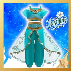 ジャスミンアラジンプリンセスキッズコスチュームドレスコスプレ仮装