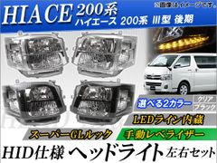 ジャンク トヨタ タンドラ 2008年式 純正ヘッドライトセット 2-50