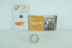 【中古】Starry☆sky ~in Autumn~ ポータブル (通常版) - PSP