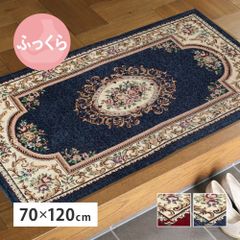 [約70×120cm] シェニールマット ダミニ カーペット 玄関マット 絨毯 8602