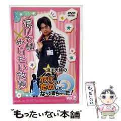 【中古】 大さわぎネコカブリ小学校/ＰＨＰ研究所/三田村信行 大さわぎネコカブリ小学校 | 書籍 | PHP研究所