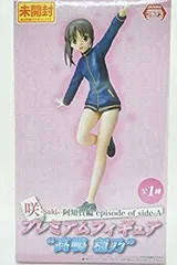咲-Saki-阿知賀編 プレミアムフィギュア 宮永照 咲 高鴨穏 ラッキーくじ乃 コミック・アニメ