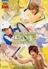 【中古】その他DVD ミュージカルテニスの王子様 THE TREASURE MATCH 四天宝寺 feat. 氷帝 Ver.青学4代目 VS 四天宝寺A