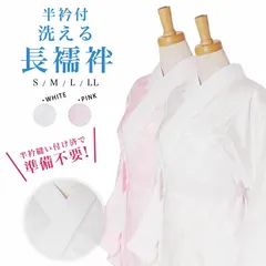 時流の長襦袢【着物と帯 時流】J11◆新品 洗える長襦袢◆Lサイズ レトロポップ 京のちたる