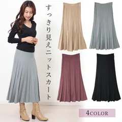 ニットスカート スカート レディース ロング きれいめ ミモレ丈 プリーツスカート あったか 厚手 細見え 楽ちん ウエストゴム フレアスカート 秋冬 ボトムス レディース