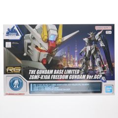 건담 베이스 한정 RG 1/144 ZGMF-X10A 프리덤 건담 Ver.GCP 기동전사 건담 SEED(시드) 프라모델(5061311) 반다이 스피릿츠