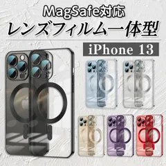 magsafe対応 iPhone13 ケース マグセーフ ワイヤレス充電 クリア アイフォン マグネット iPhone 13