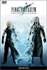 2025年最新】ff7 アドベントチルドレン 限定版の人気アイテム