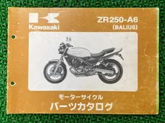 2025年最新】バリオス サービスマニュアルの人気アイテム - メルカリ
