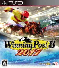 Winning Post 8 2017 - PS3(中古品)