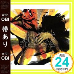【帯あり】巴里の憂鬱 [CD] アンテナ_07