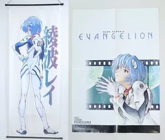 2025年最新】綾波レイ タペストリーの人気アイテム - メルカリ