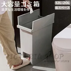 【新品・未使用】ダストボックス （12-20L）ゴミ箱 大容量 キャスター付き ポケット インテリア 無地 シンプル おしゃれ 観音開き 応ダストボックス キッチン スリム ふた付き