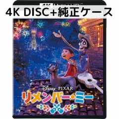 Disney ナイトメアビフォアクリスマス エレキギター レスポール PRS