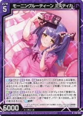 2025年最新】ゼクス ミスティカの人気アイテム - メルカリ