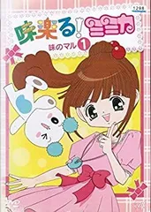 味楽る! ミミカ ナンバーワン CD Amazon.co.jp: 味楽る!ミミカ ナンバーワン: ミュージック