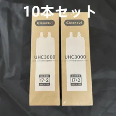 2025年最新】uhc3000の人気アイテム - メルカリ