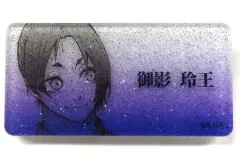 【中古】バッジ・ピンズ 御影玲王 「ブルーロック展 ネームバッジコレクション A」