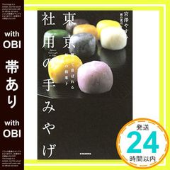 Item thumbnail for item 0a34ee0c-54ee-45be-af9c-93a68dcf0e0b