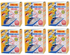 プラレール 新幹線大好き炭酸入浴料 マスコット車両＋レール付き 6個1セット 入浴剤 バスボール 