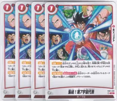 2025年最新】集結！第7宇宙代表の人気アイテム - メルカリ